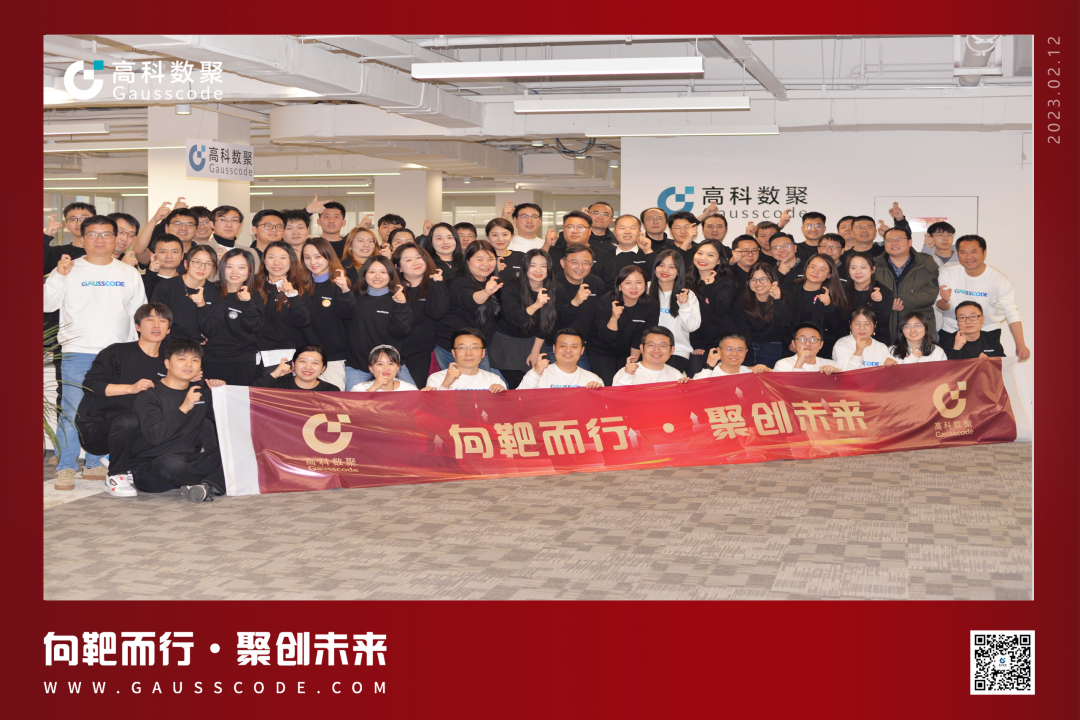 向靶而行，聚创未来 | 2023mile米乐集团誓师暨表彰大会圆满举行